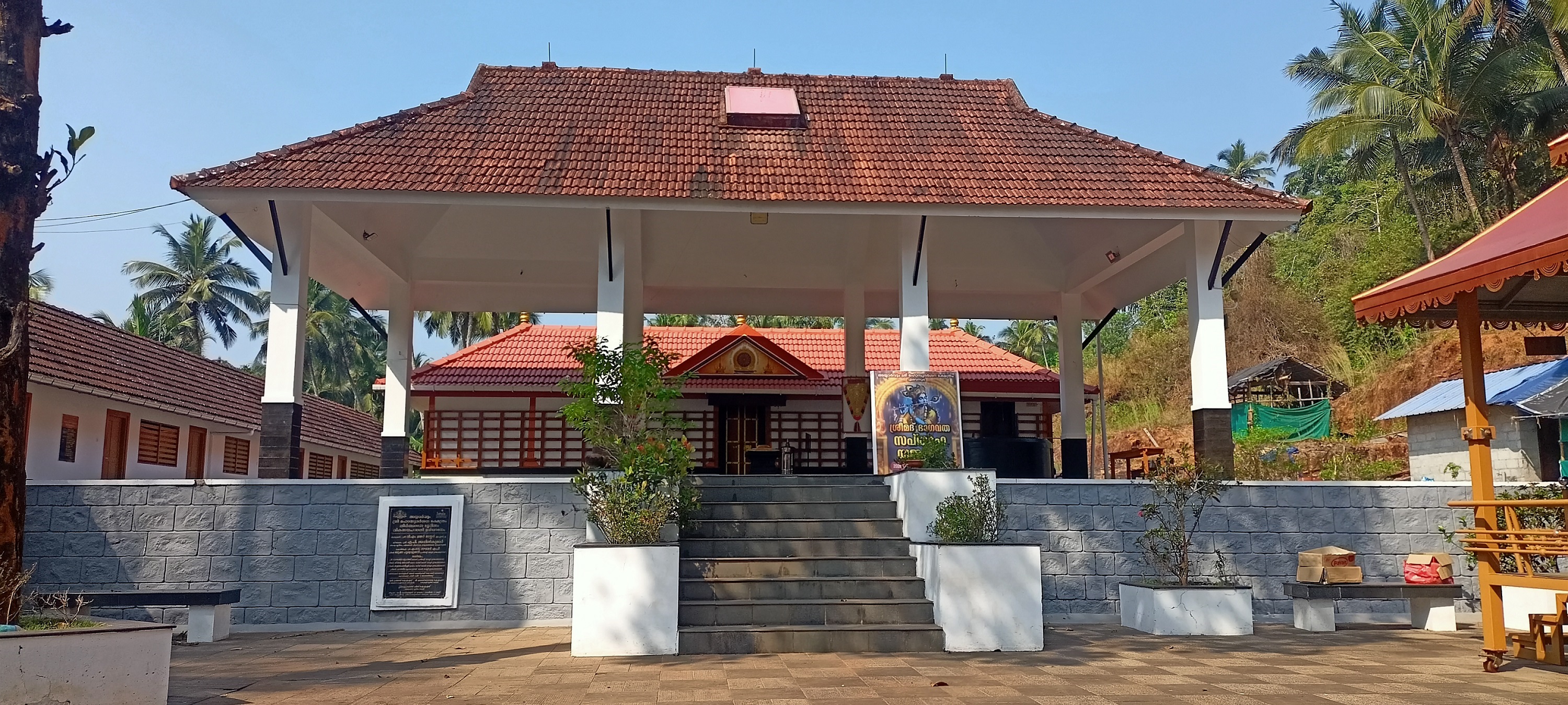 AYYARVATTOM SREE MAHASUDARSHANA KSHETHRAM