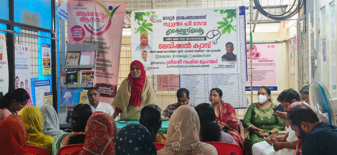 സ്വച്ഛത ഹി സേവ