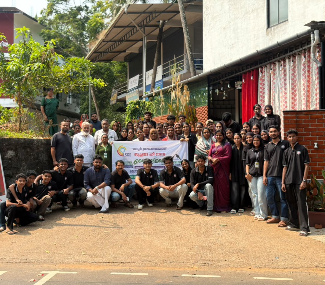 Swachhata Hi Seva - Kaiyodu Kai - 2026