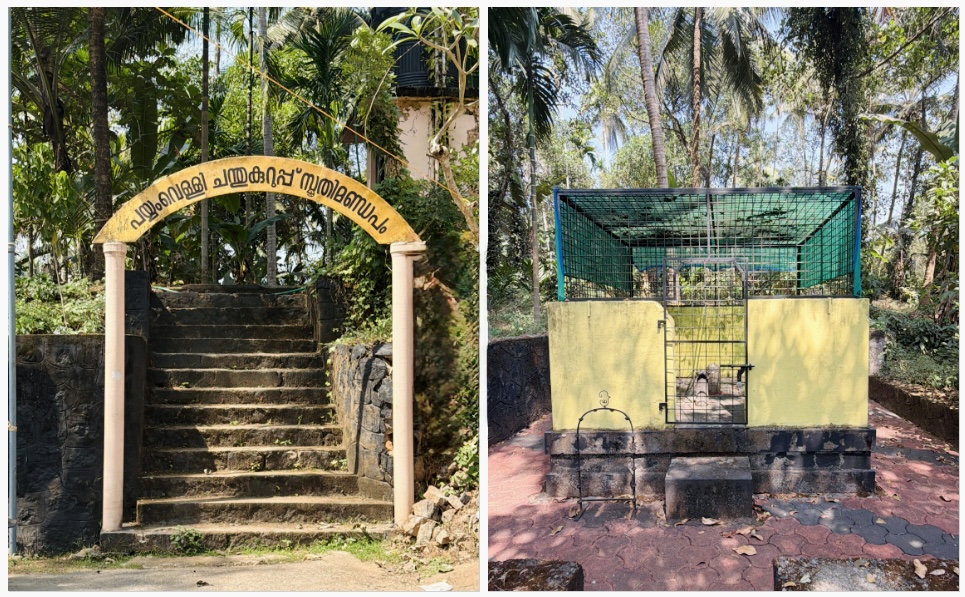 MONUMENT