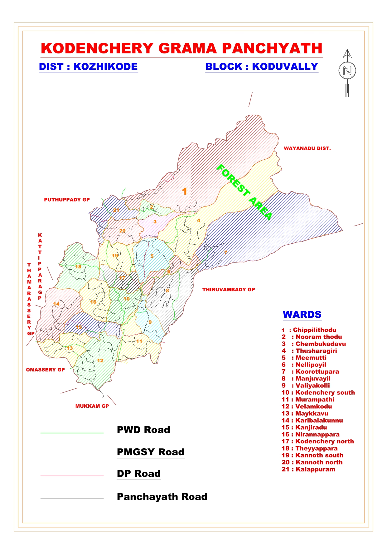ഭൂപടം 2015