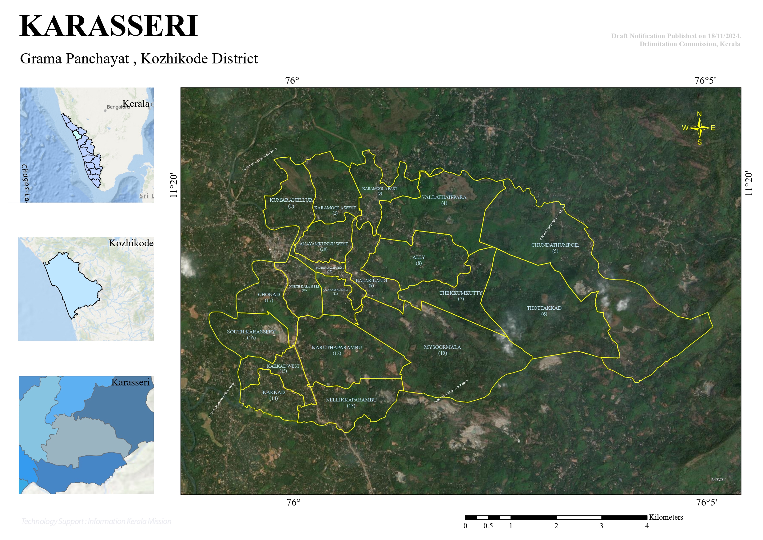 ഭൂപടം - 2025