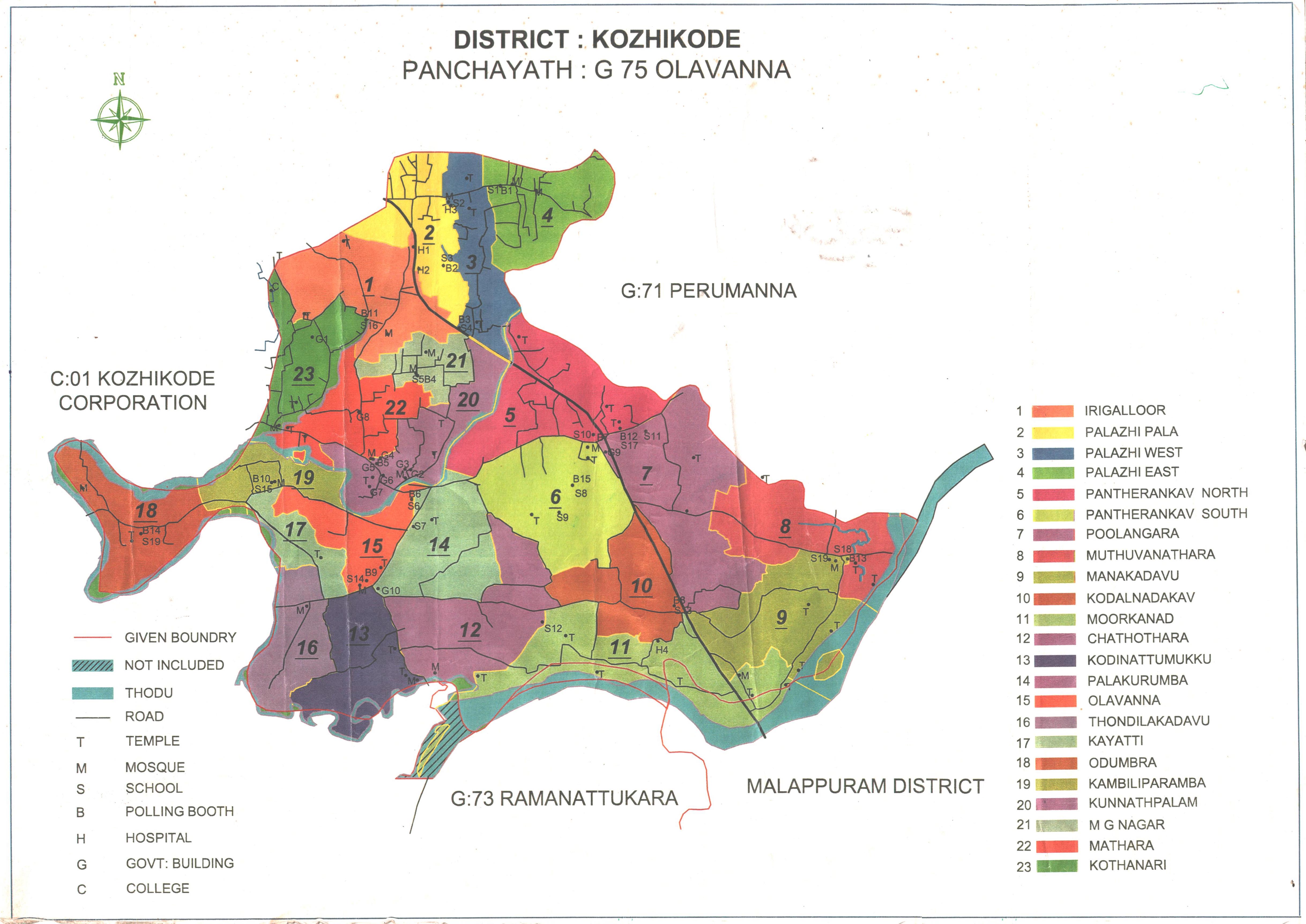 ഭൂപടം 2015