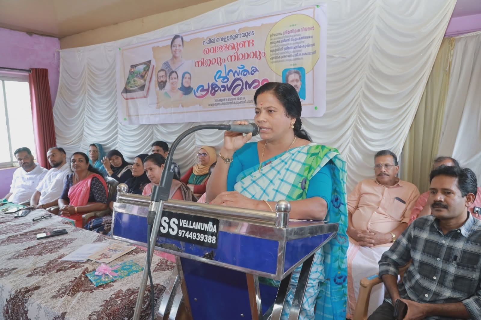 Vellamunda Nizhalum Nilavum