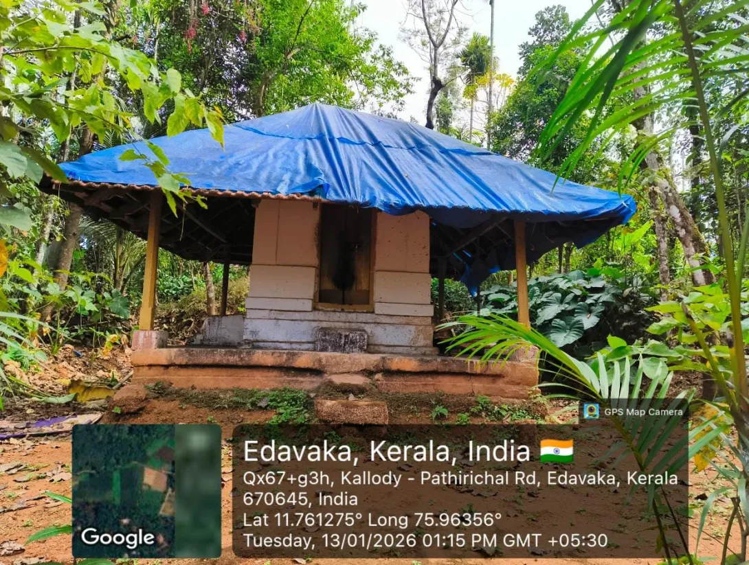 എടച്ചന കുങ്കന്‍