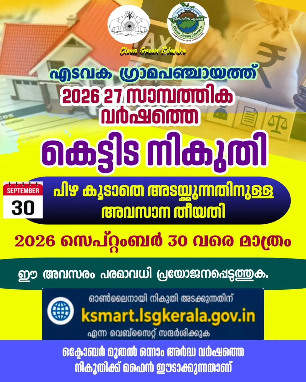 ഫോട്ടോസ്