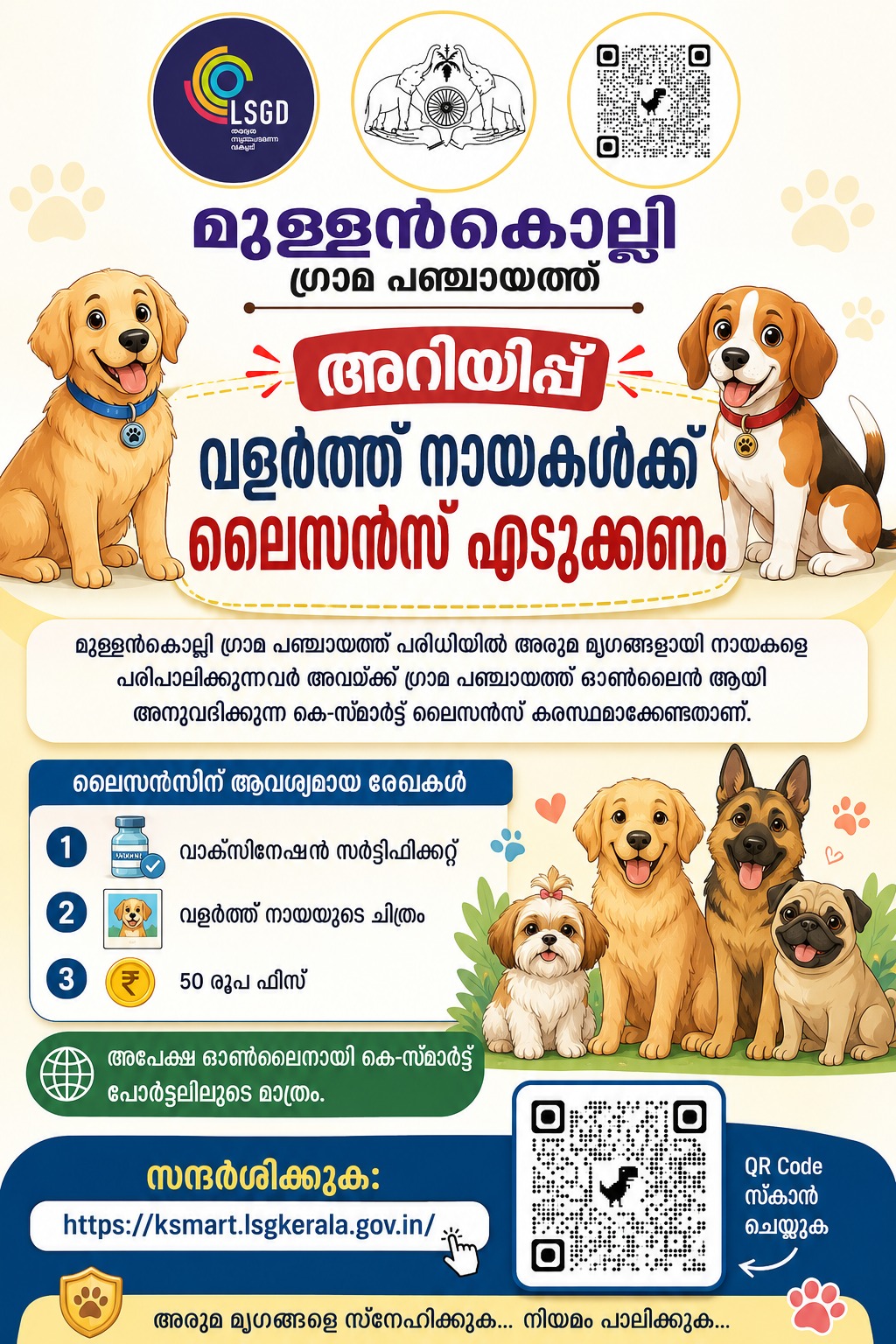 Dog Licence