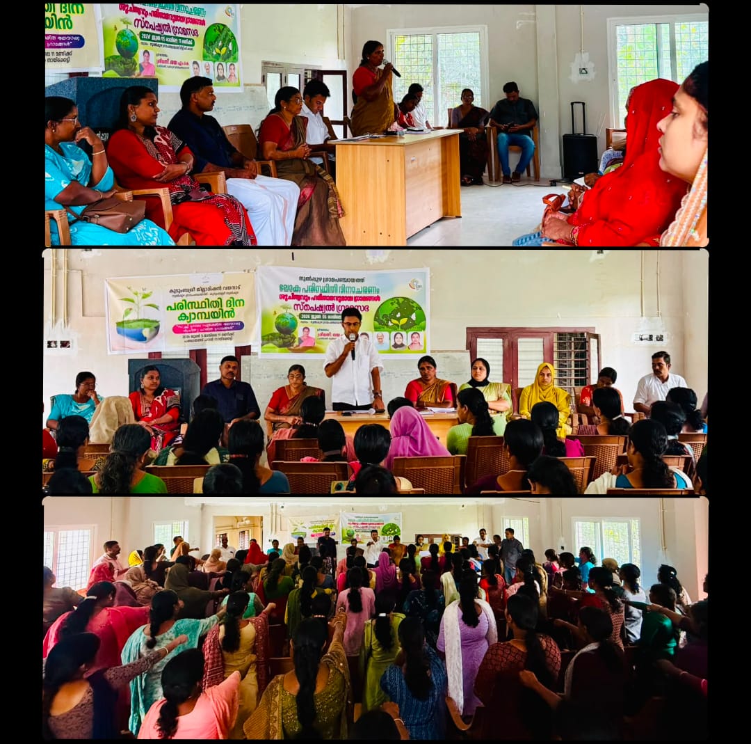 Special Grama Sabha 