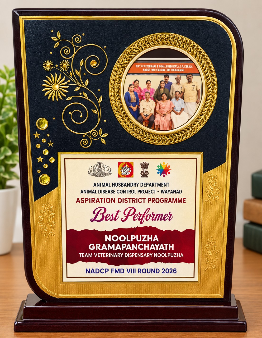 🏆 Best Performer Award – 2026