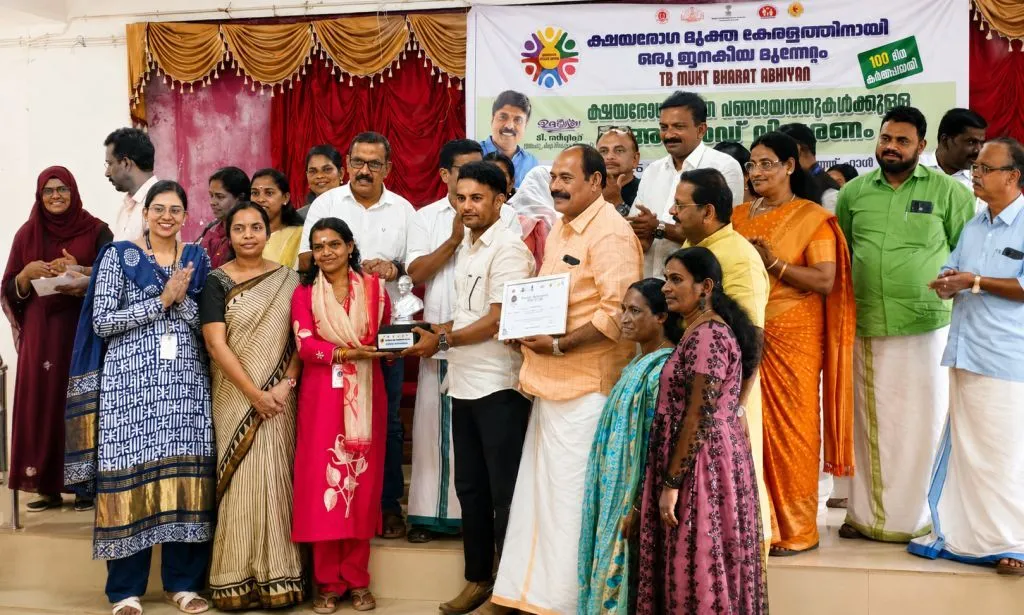 ക്ഷയ രോഗ മുക്ത പഞ്ചായത്ത് - അവാർഡ് 