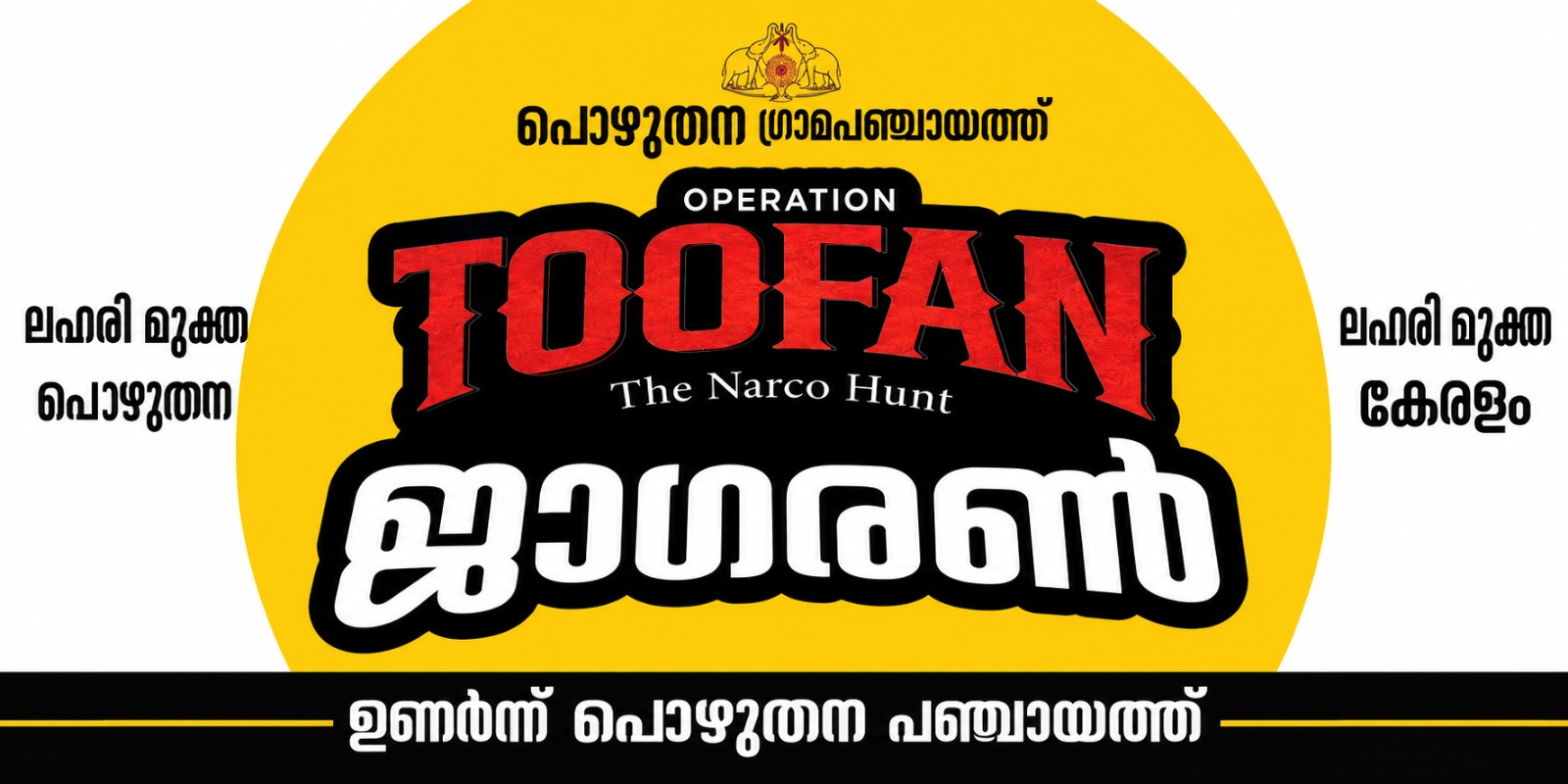Operation Thoofan 6