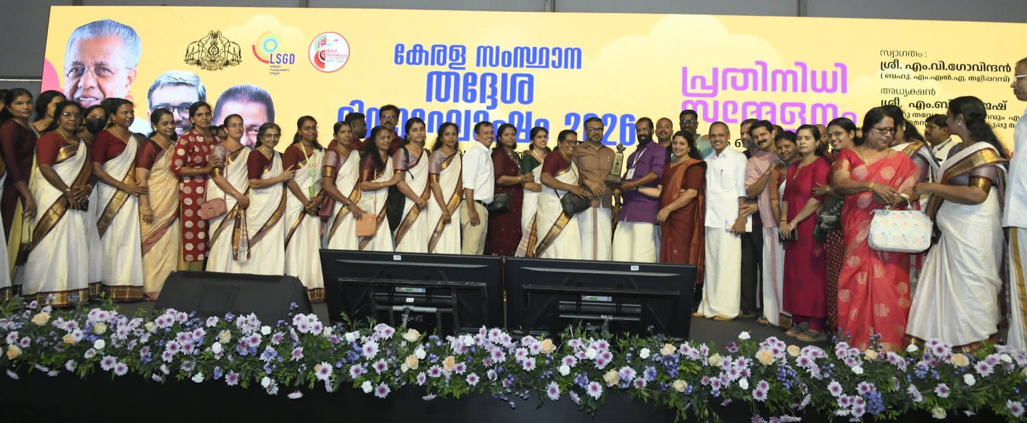 Swaraj Trophy 2026