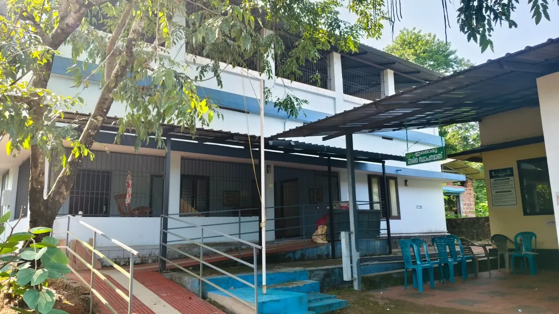 വയോജന വിശ്രമ കേന്ദ്രം