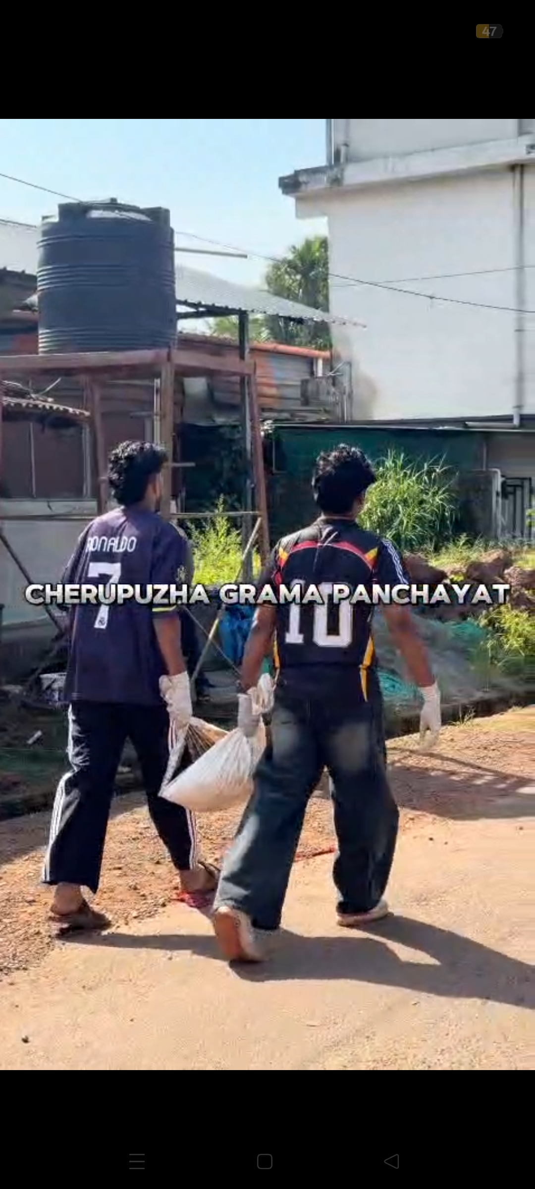 ബീക്കൺ ടൗൺ