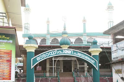 madayi palli