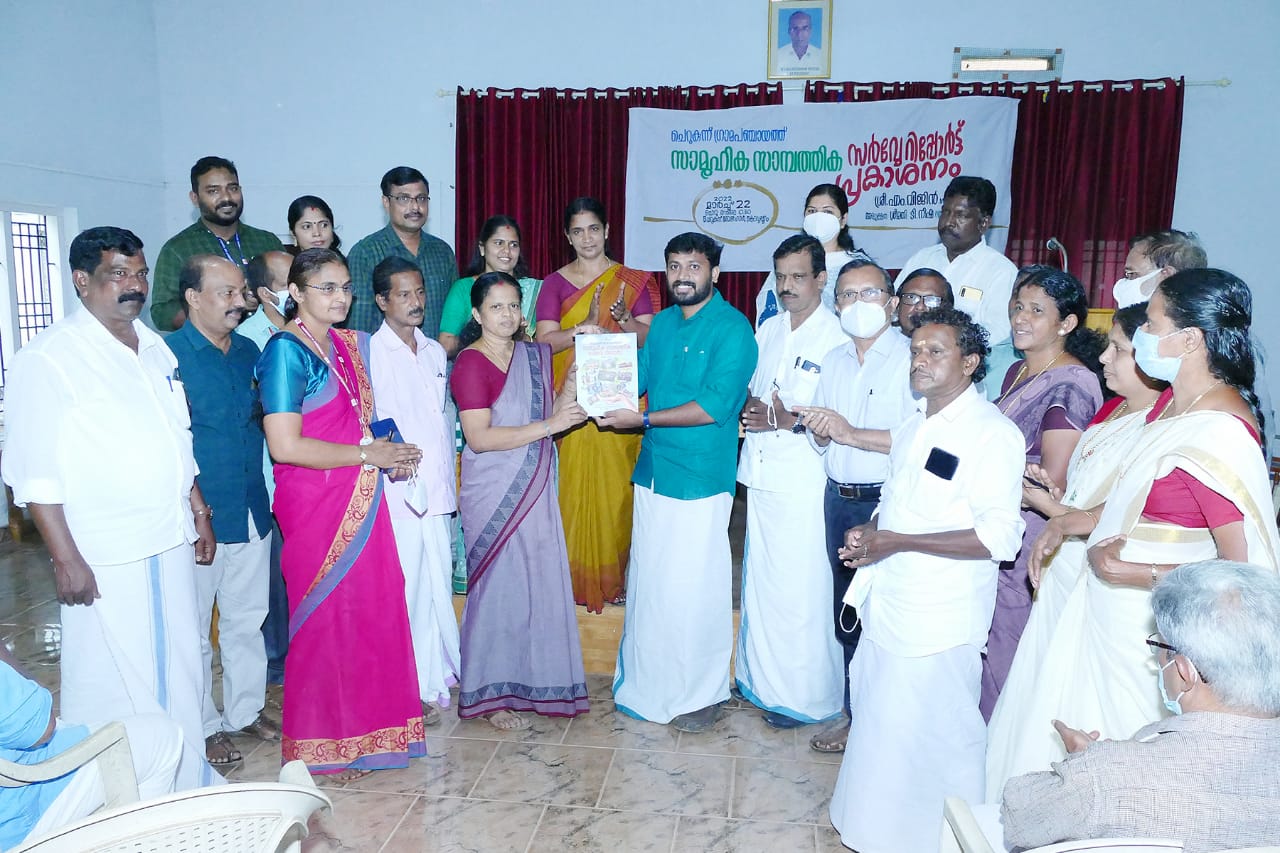 ചെറുകുന്ന് ഗ്രാമപഞ്ചായത്ത് സാമൂഹിക സാമ്പത്തിക സര്‍വ്വേ റിപ്പോര്‍ട്ട് ശ്രീ. എം വിജിന്‍ MLA പ്രകാശനം ചെയ്തു.