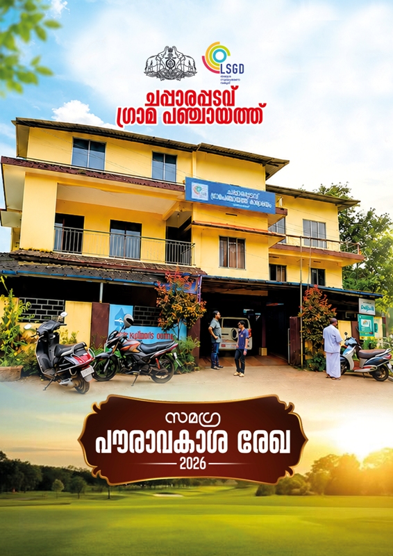 Cover page