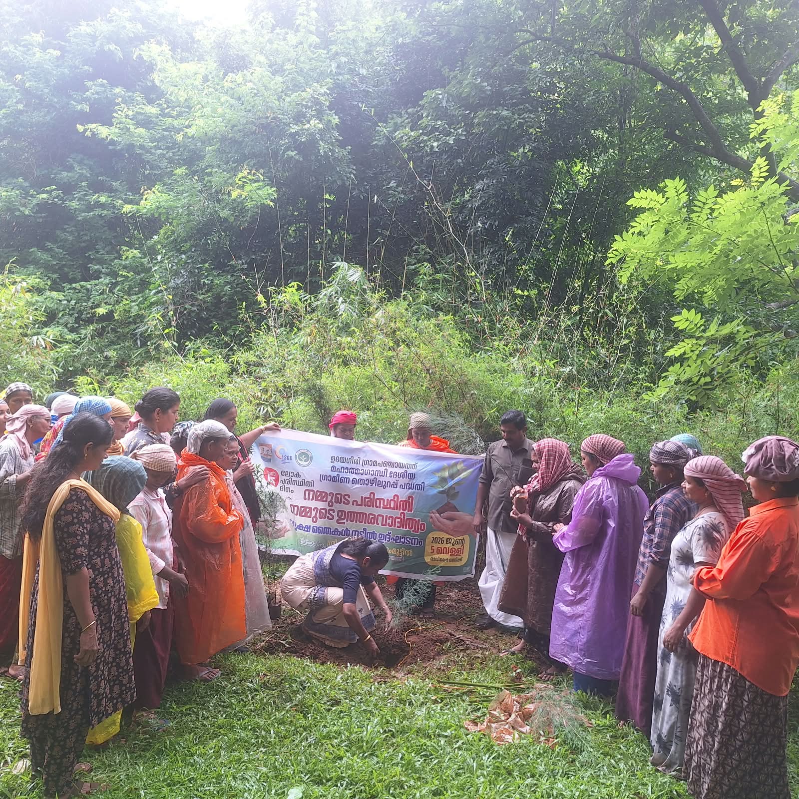 World Environment Day Celebration