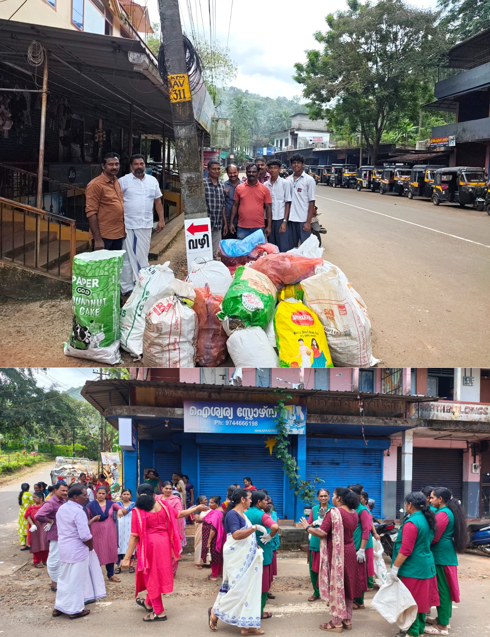 Beacon Town Cleanup