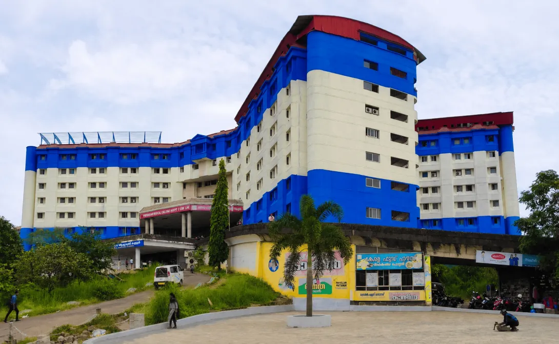 കണ്ണൂര്‍ ഗവ മെഡിക്കല്‍ കോളേജ്