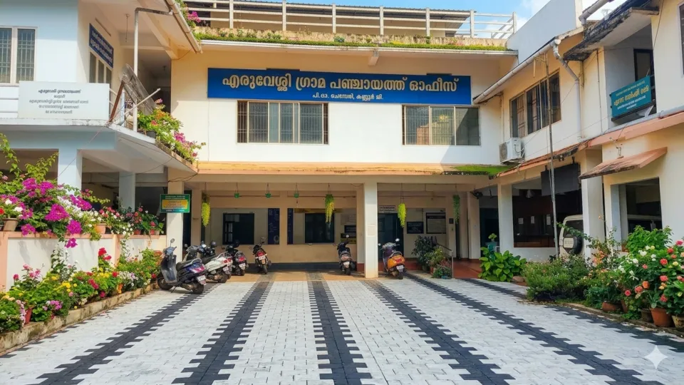 ഗ്രാമ പഞ്ചായത്ത്