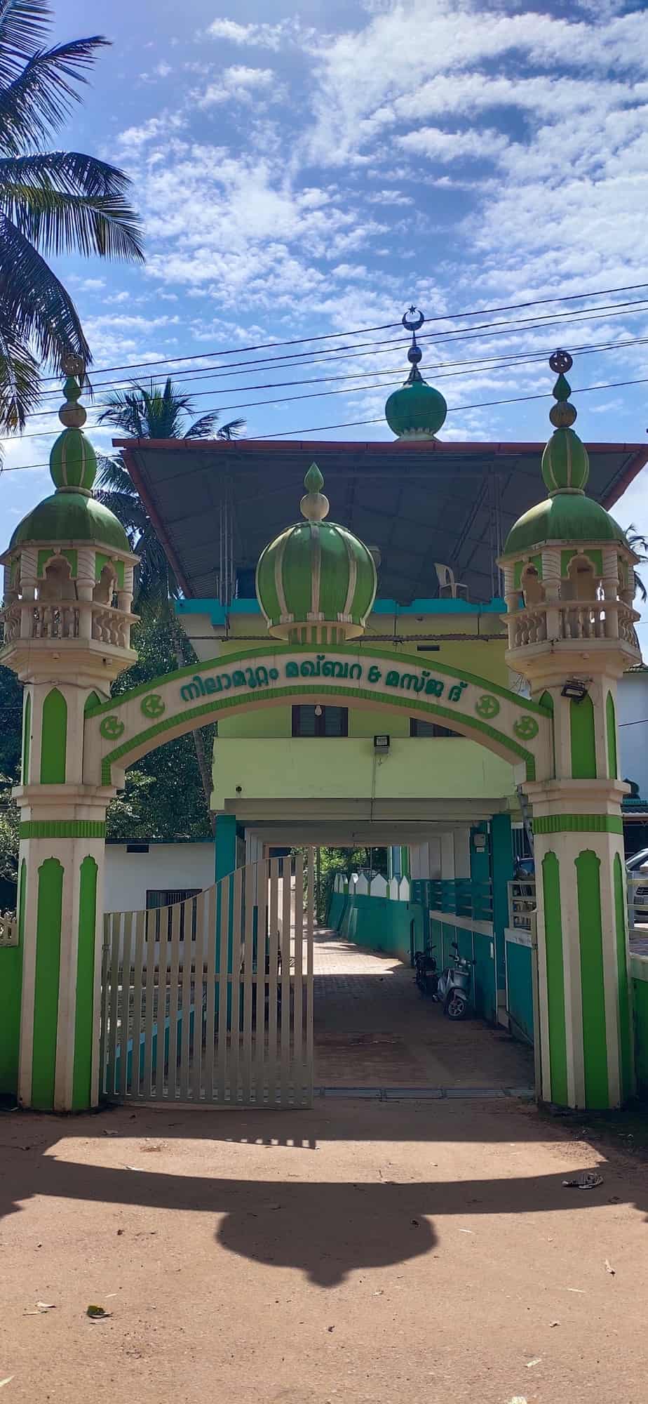 നിലാമുറ്റം മഖാം