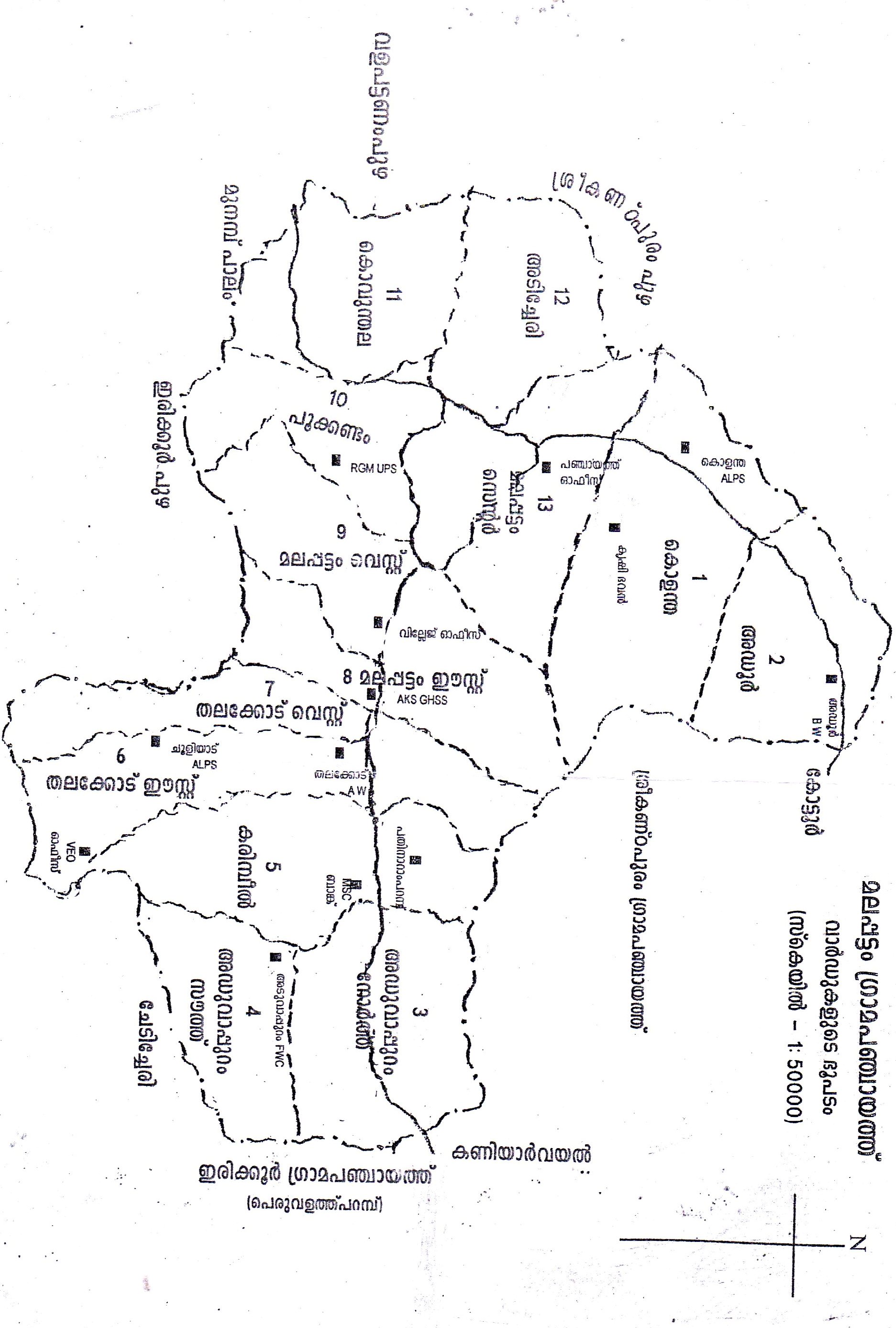 പഞ്ചായത്ത് മാപ്പ് 2025 വരെ
