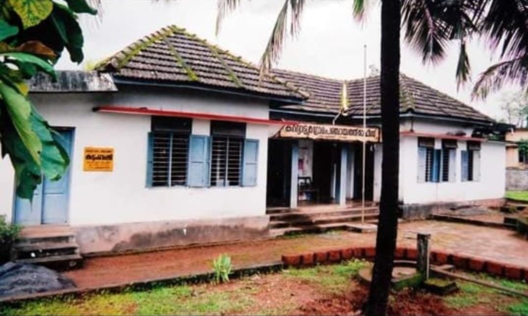 പഞ്ചായത്ത് ഓഫീസ് - ഒരു പഴയ ദൃശ്യം