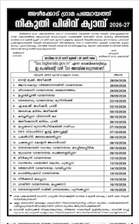 TAX COLLECTION CAMP