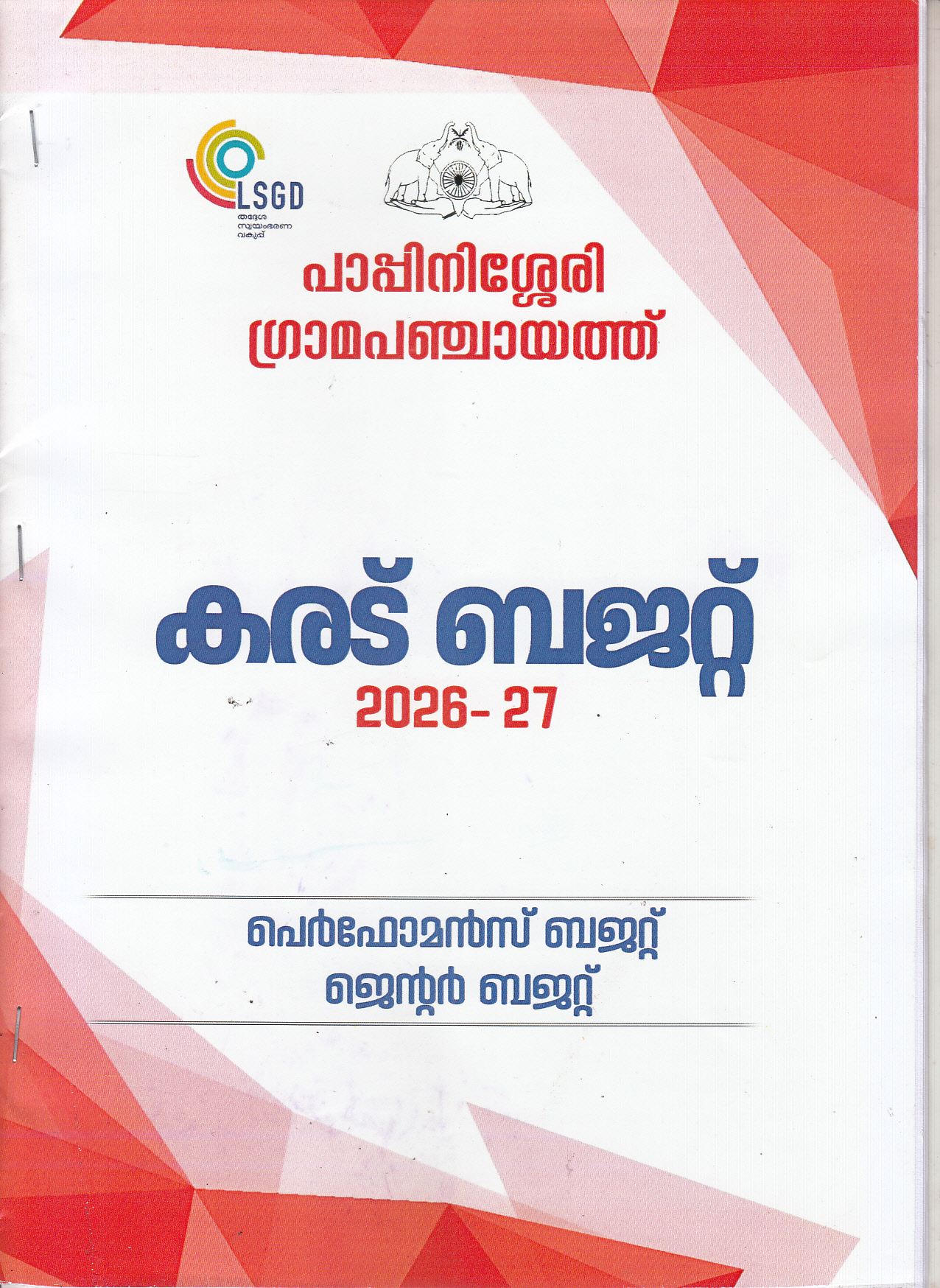 Cover Page