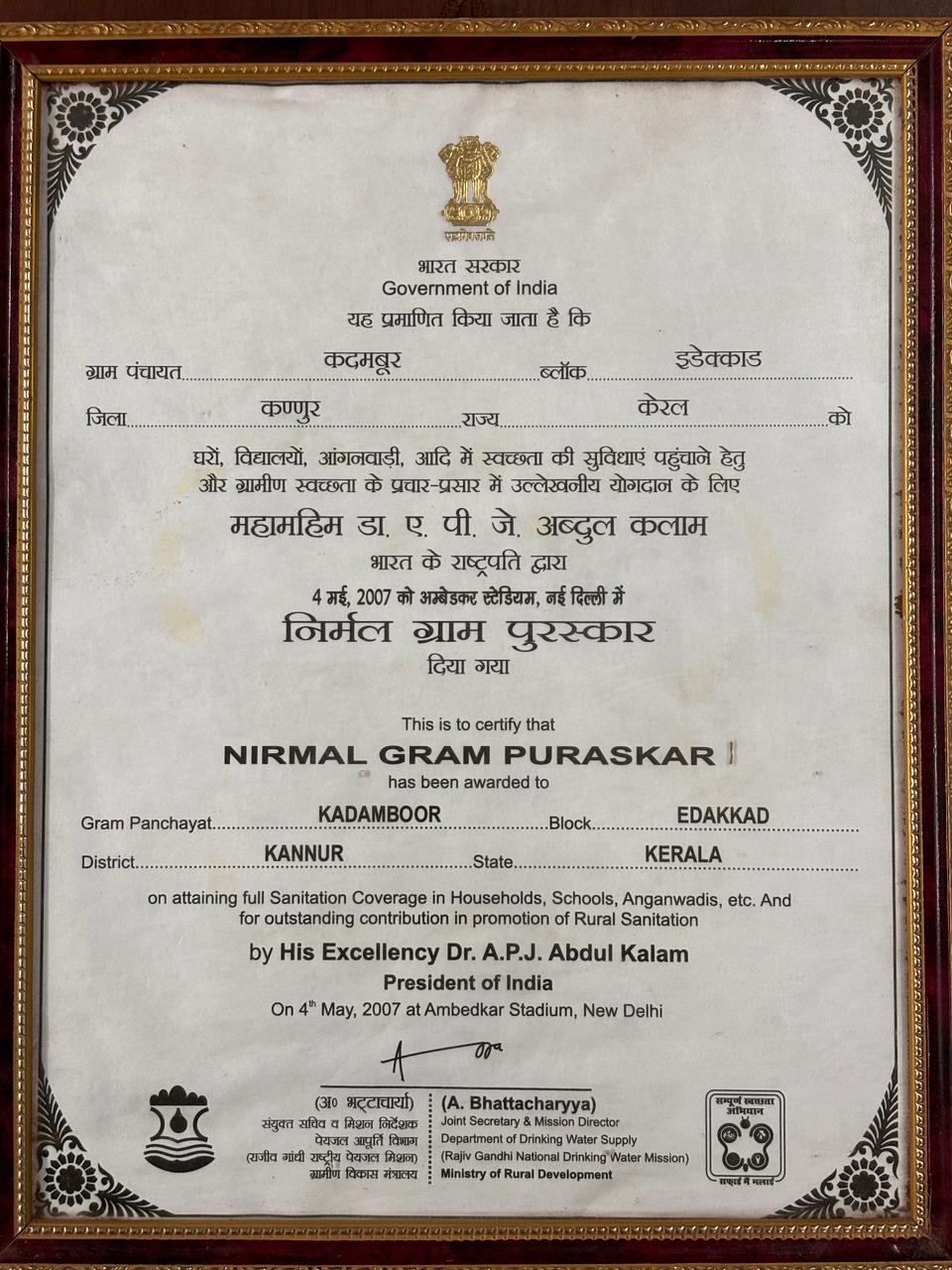 Nirmal Puraskar of 2008