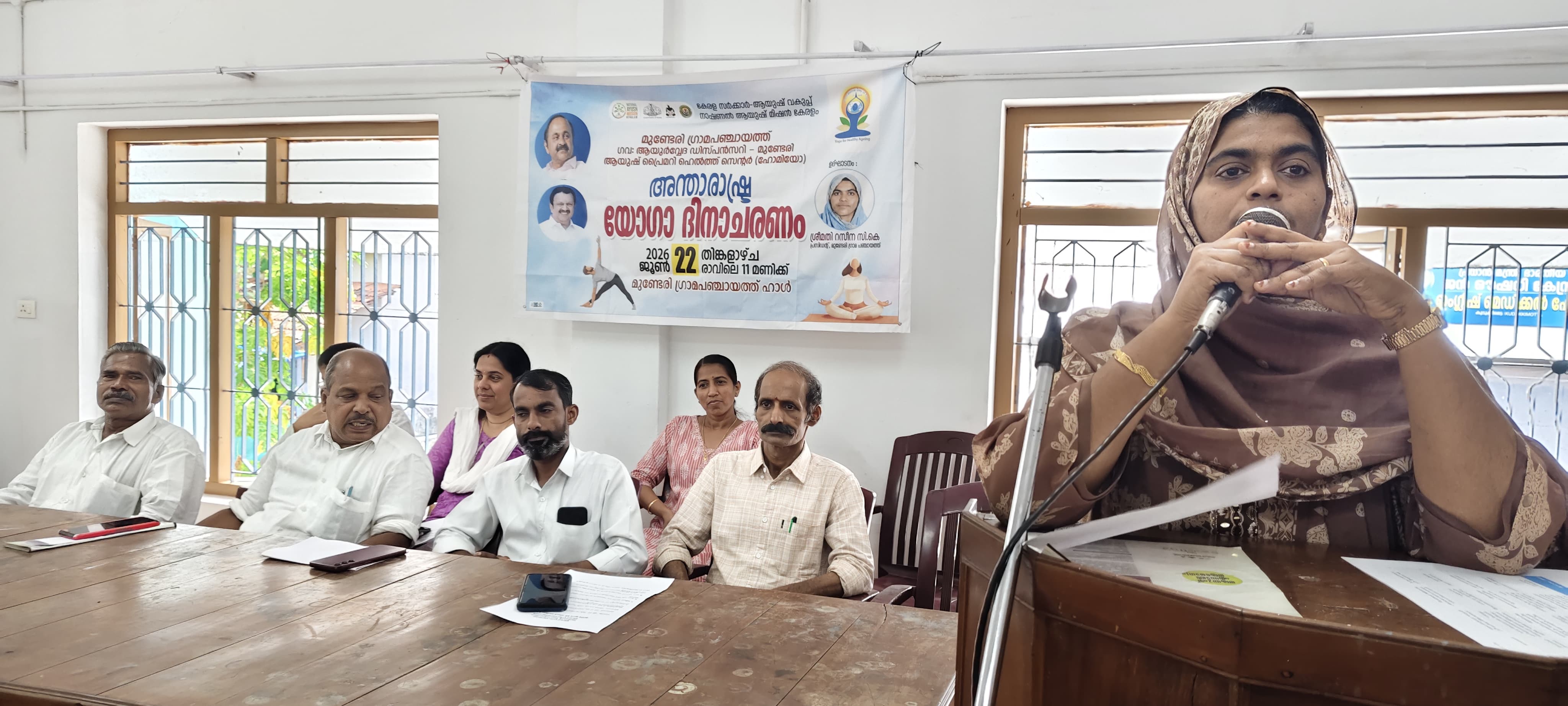 മുണ്ടേരി ഗ്രാമ പഞ്ചായത്ത് - അന്താരാഷ്ട്ര യോഗാ ദിനാചരണം 