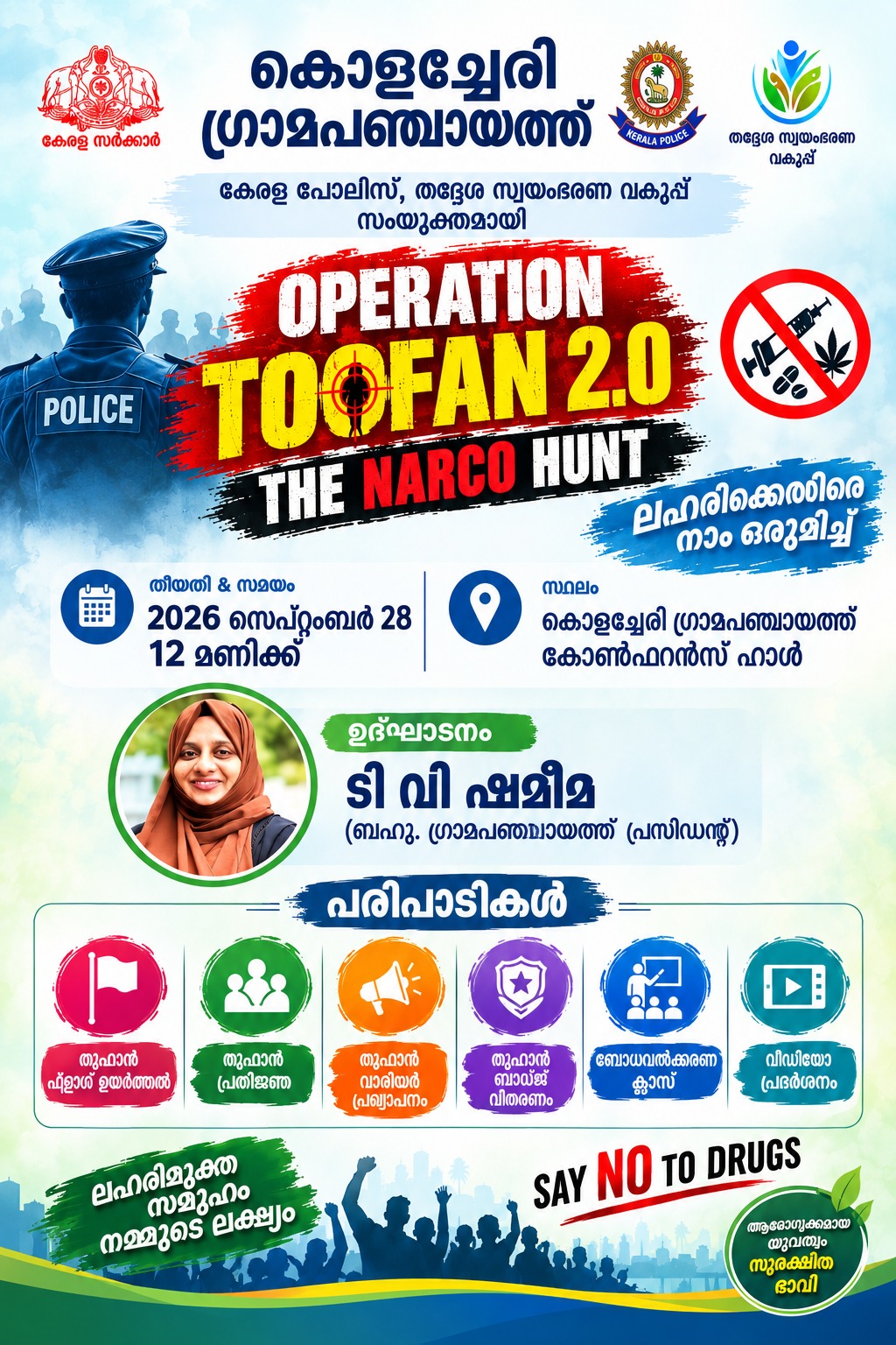 Toofan2.0