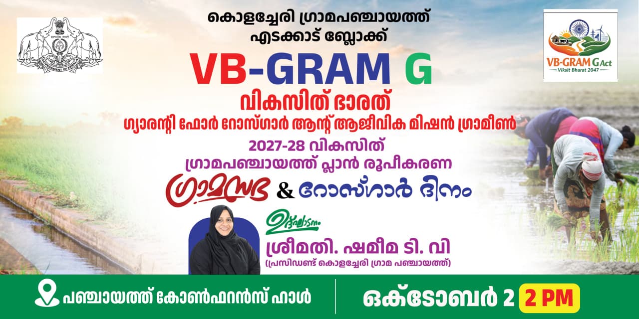VBGRAMG