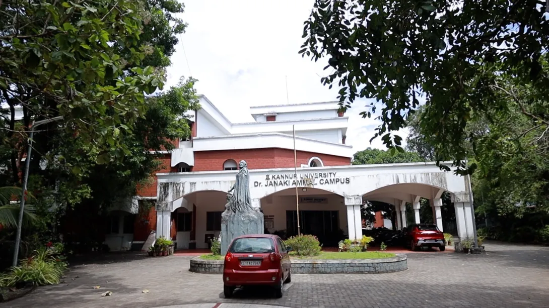 കണ്ണൂർ യൂനിവേഴ്സിറ്റി ജാനകി അമ്മാൾ ക്യാമ്പസ്