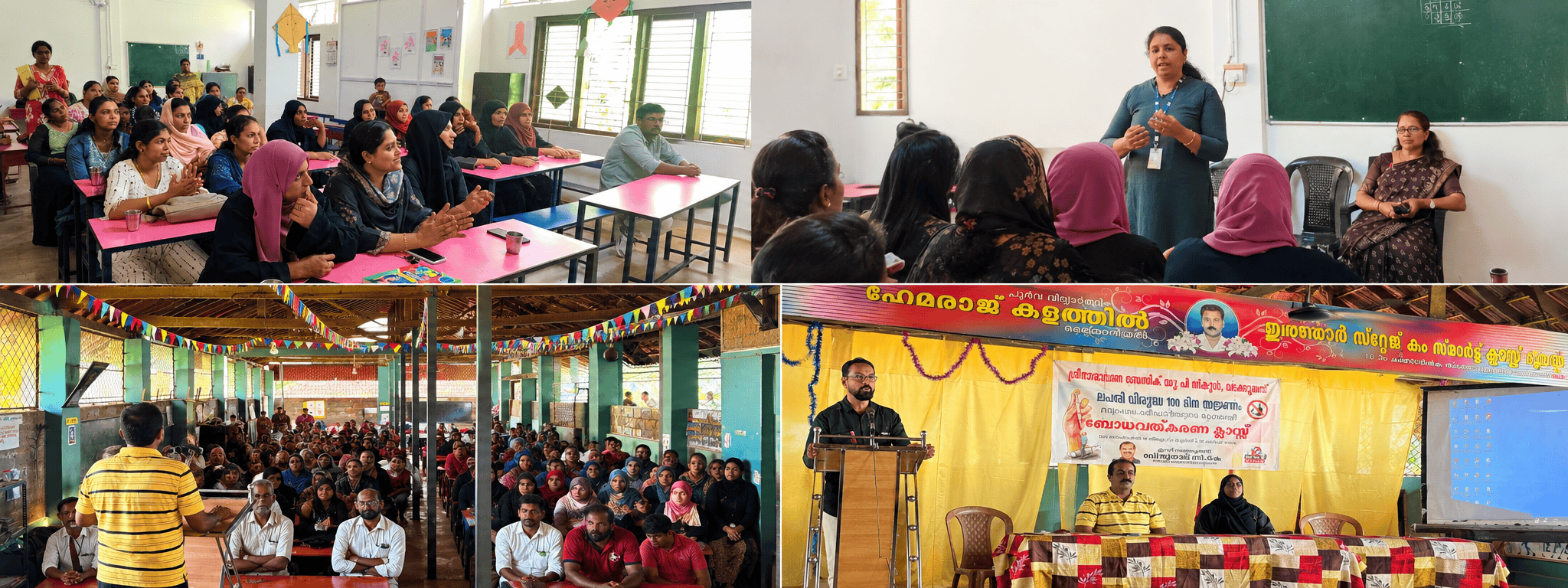 Anti-Drug Awareness Classes
