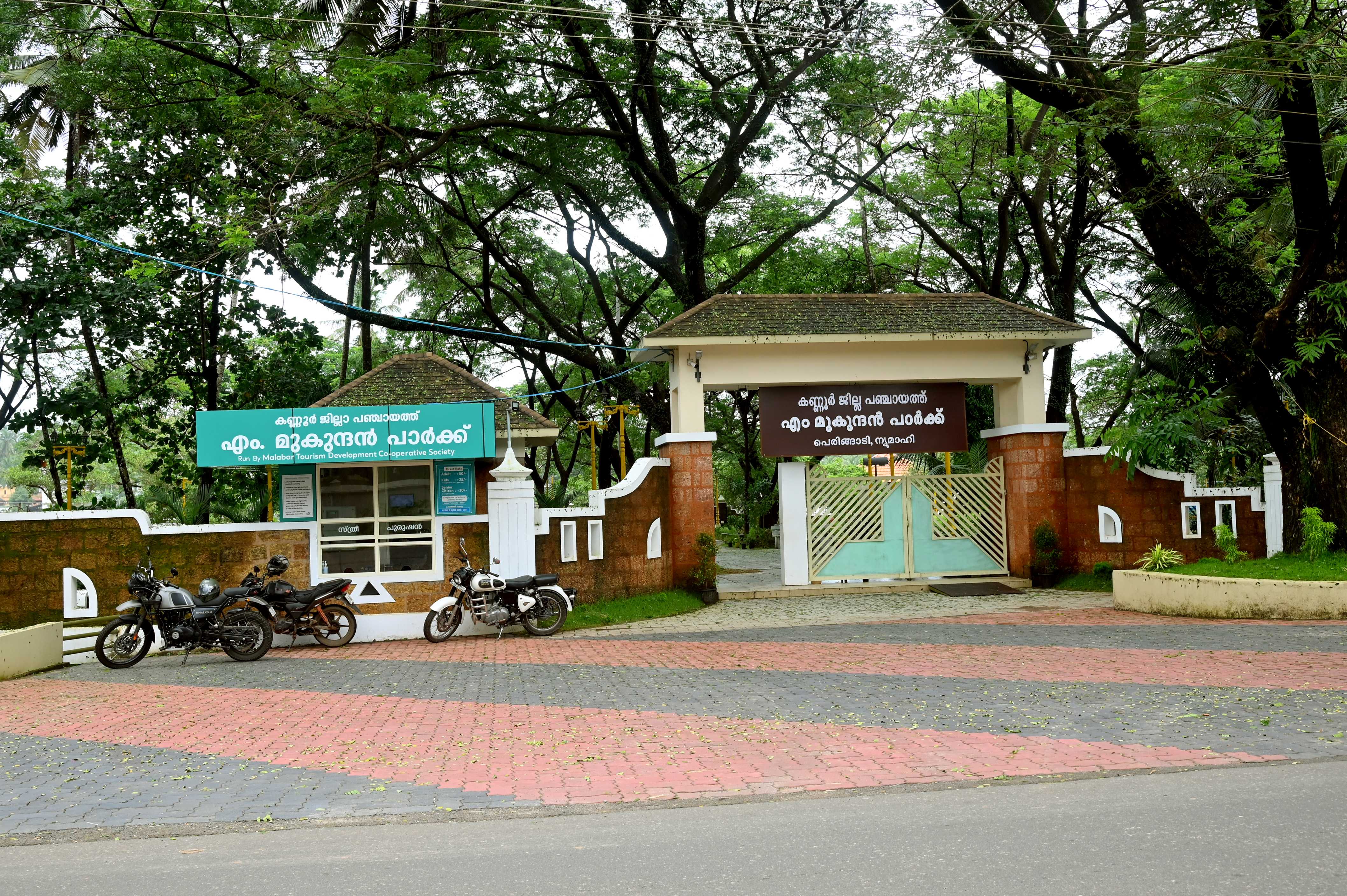 M MUkundhan Park