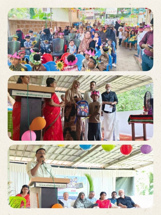 ന്യൂ മാഹി ഗ്രാമപഞ്ചായത്ത് തല പ്രവേശനോത്സവം
