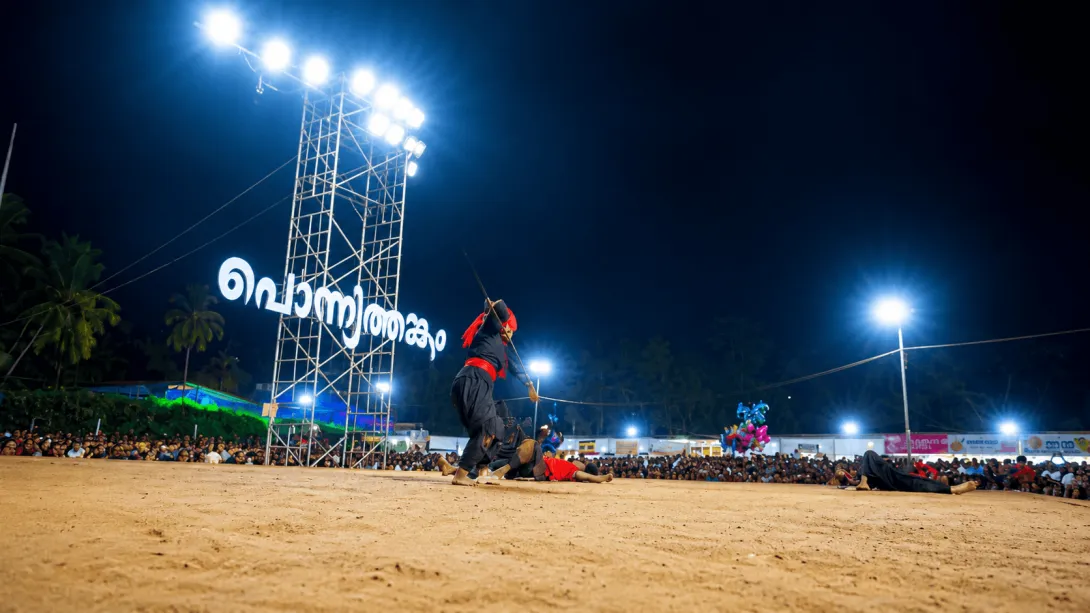 പൊന്ന്യത്തങ്കം