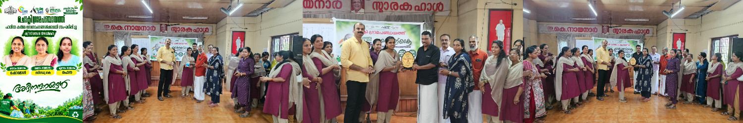 ശുചിത്വ ക്വിസ്