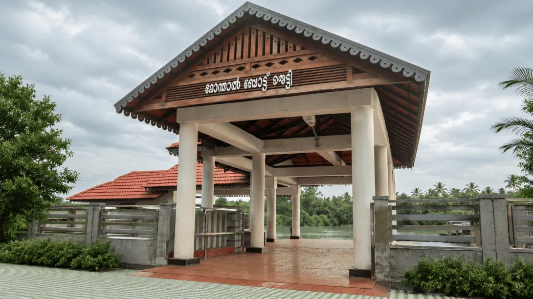 മോന്താൽ തീരദേശ റോഡ്,ബോട്ടുജെട്ടി