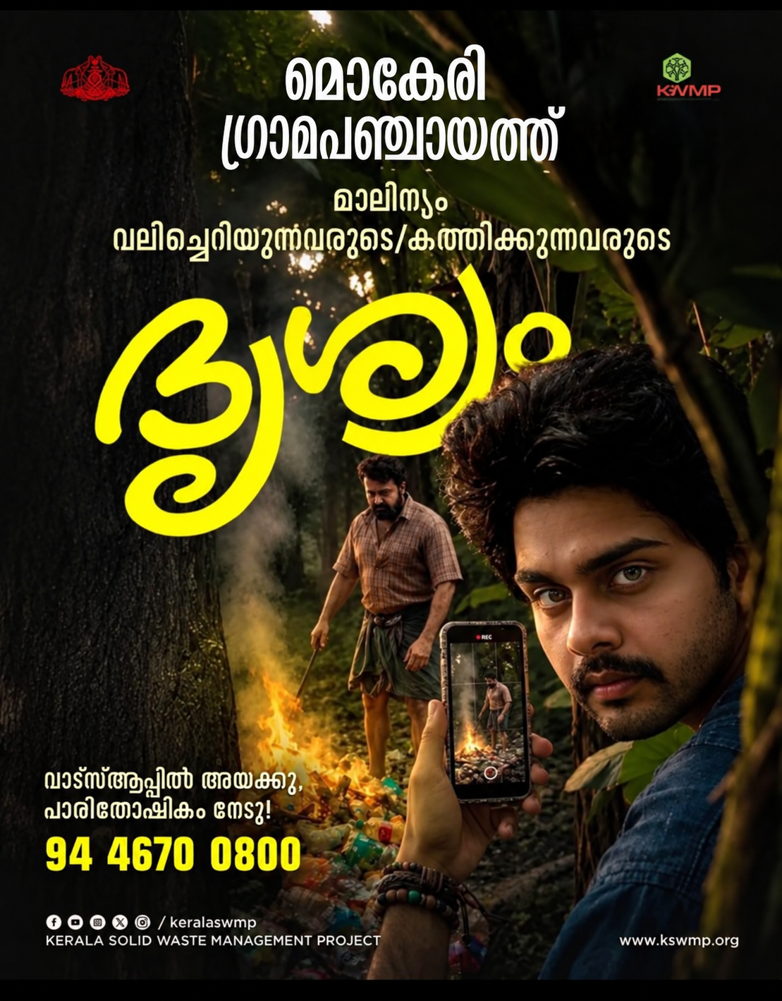 poster