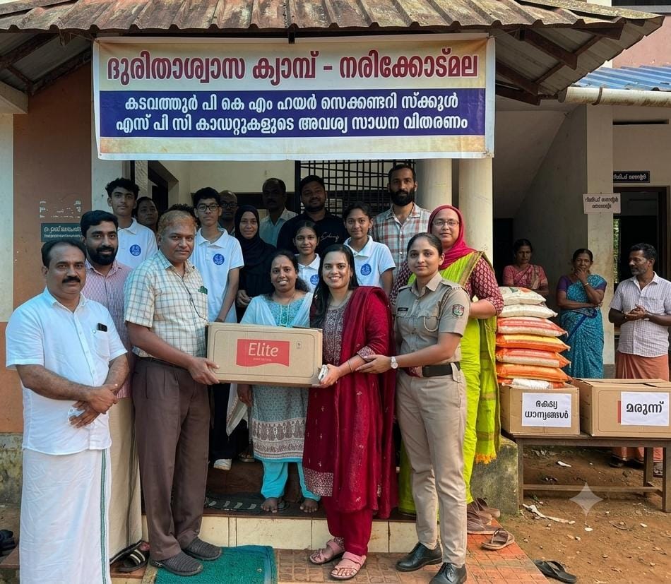 ഭക്ഷണ കിറ്റ്