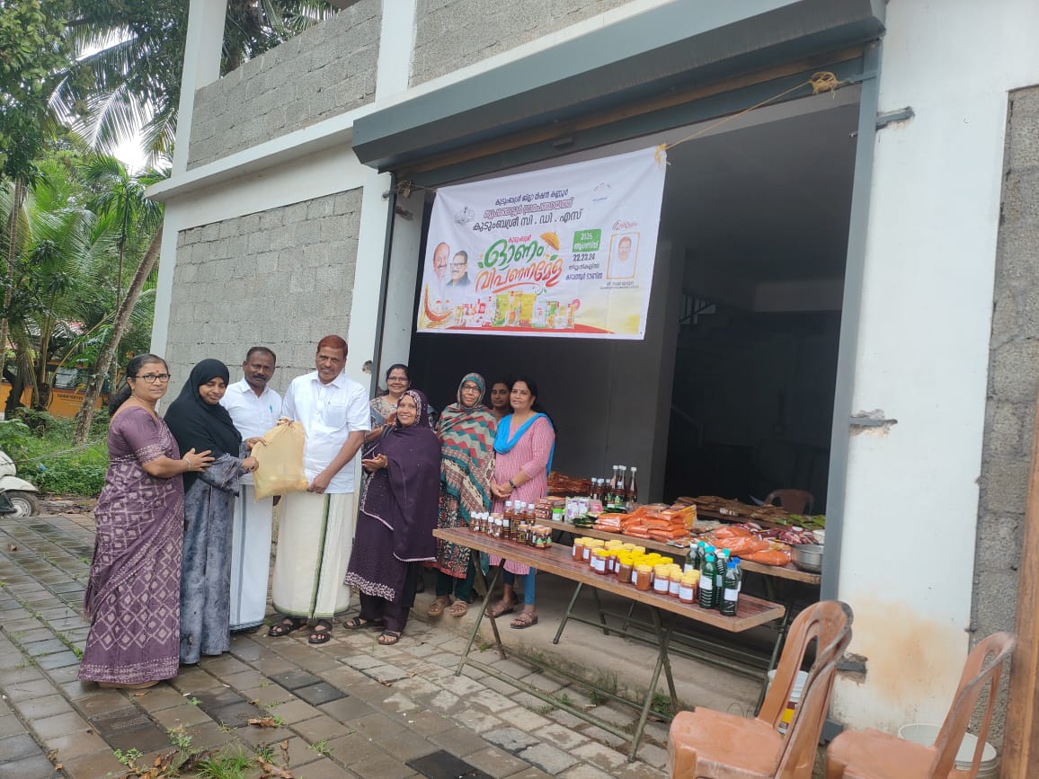 കടവത്തൂരിൽ കുടുംബശ്രീ ഓണം വിപണനമേള