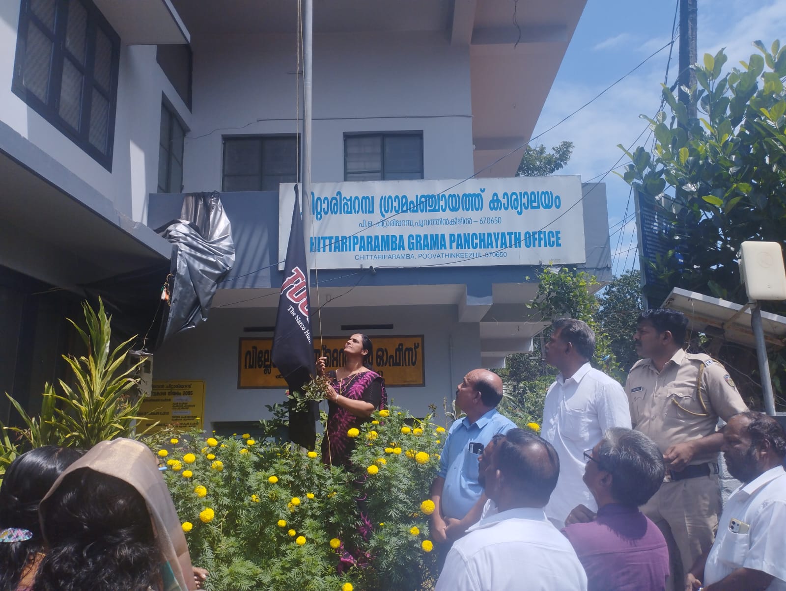 flag hosting
