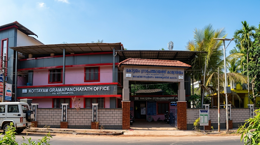 കോട്ടയം ഗ്രാമ പഞ്ചായത്ത്
