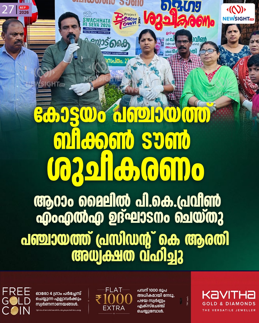Beacon Town mega cleaning drive