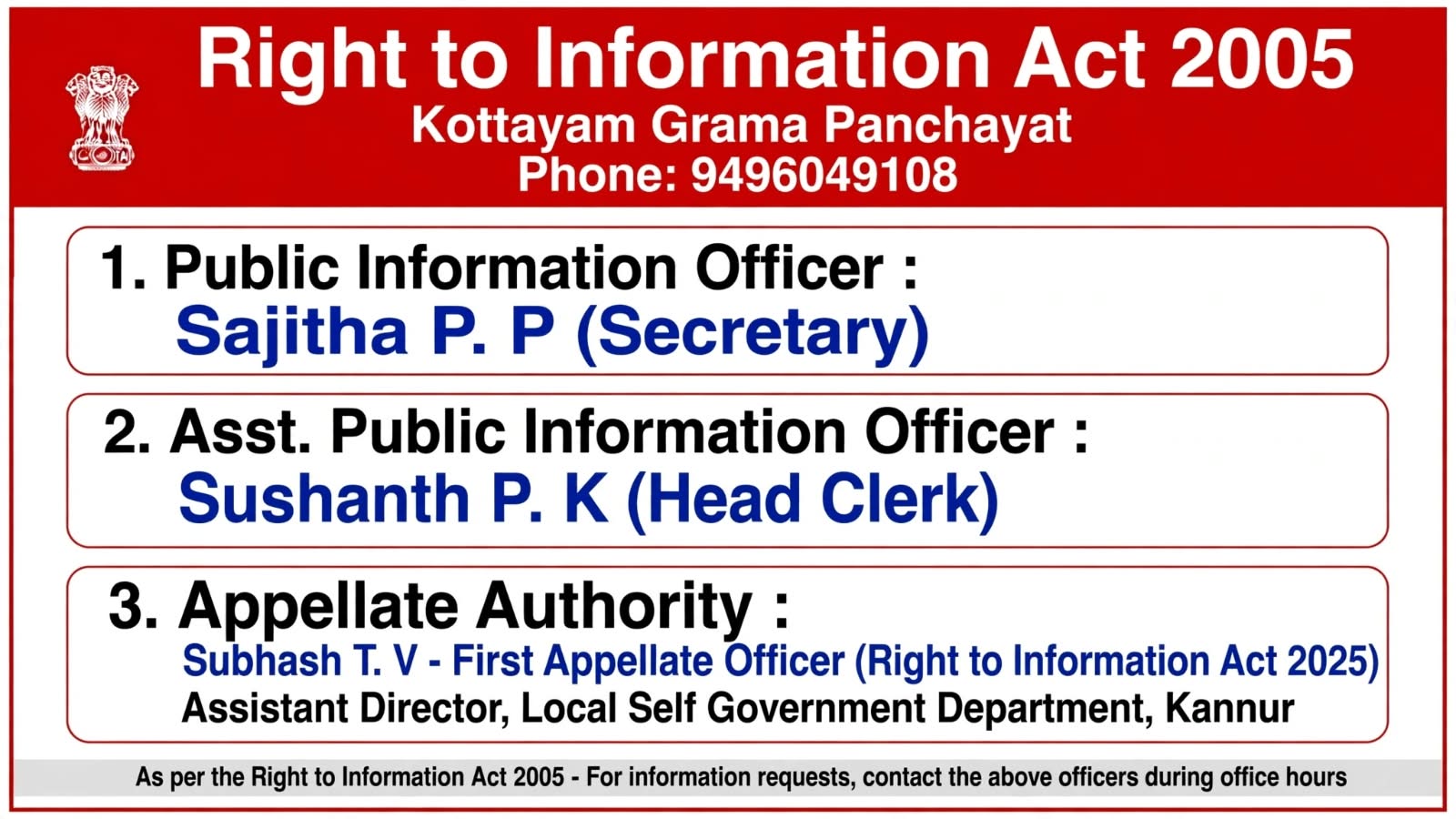 RTI