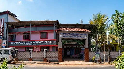 കോട്ടയം ഗ്രാമ പഞ്ചായത്ത്