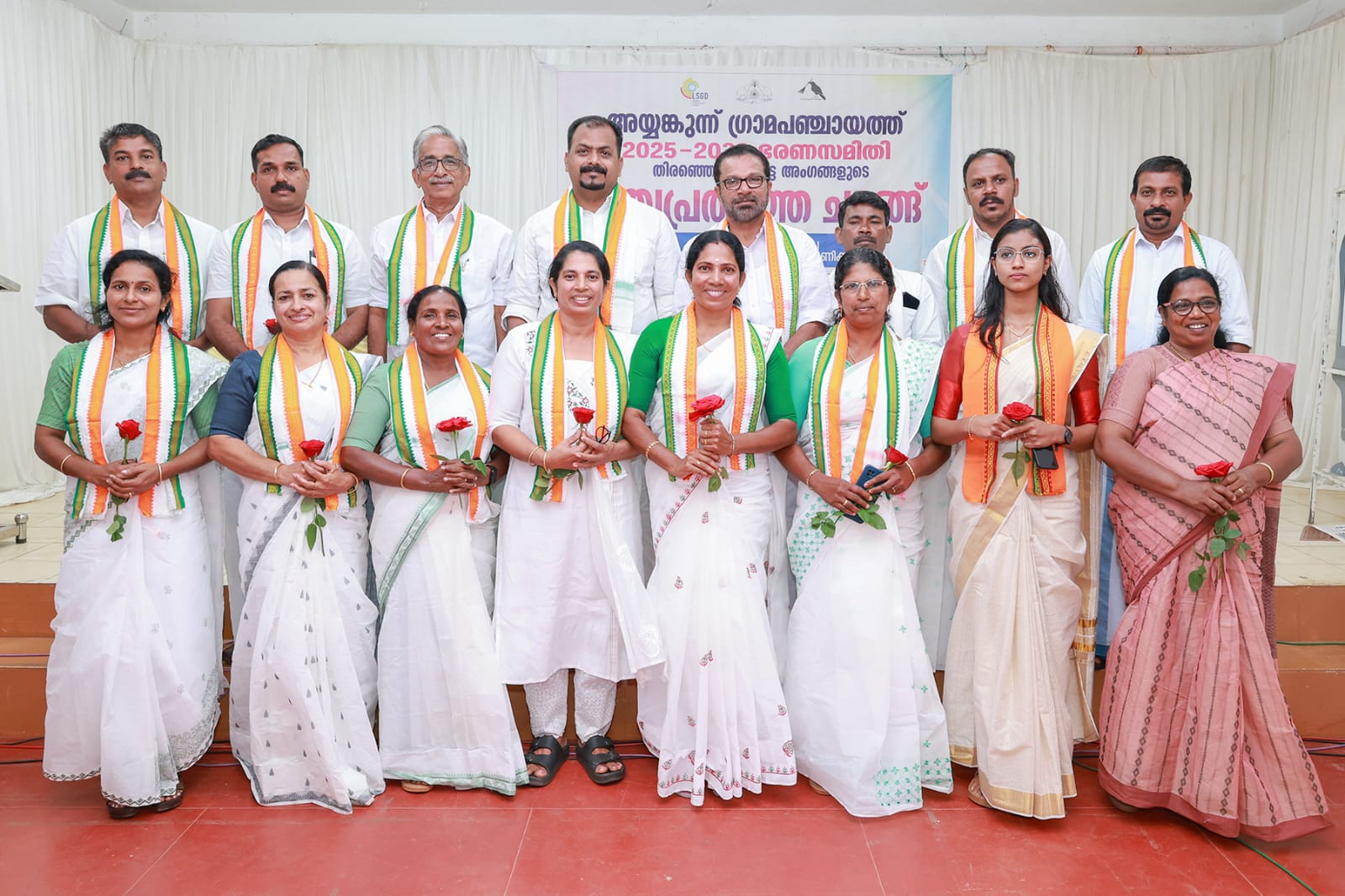 അയ്യന്‍കുന്ന് ഗ്രാമപഞ്ചായത്ത് ജനപ്രതിനിധികള്‍